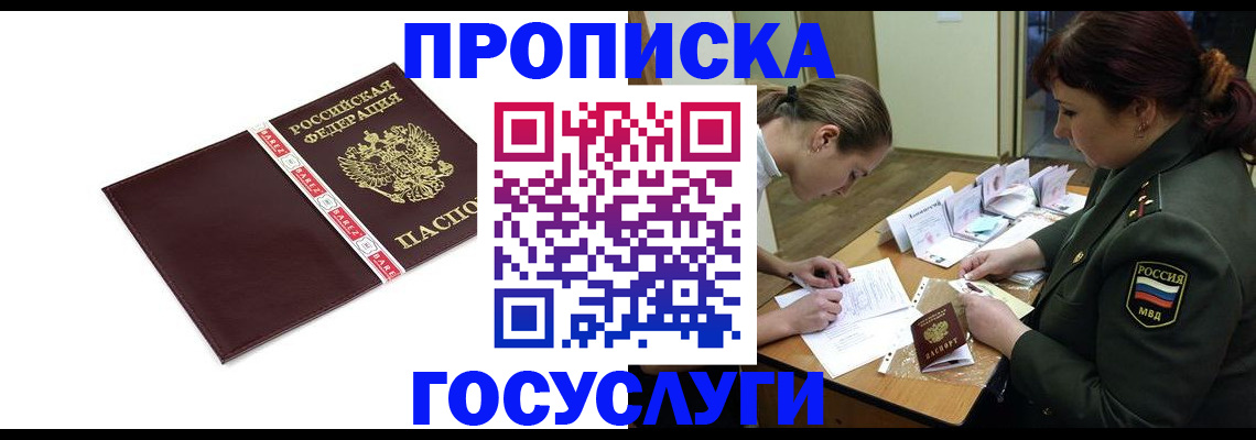 форма 3 в Ярославской области