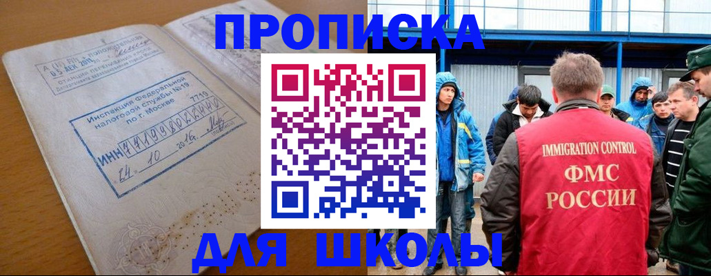 регистрация для дет. сада в Ярославской области